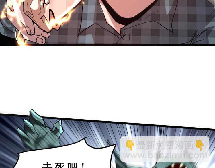 第4话 王者归来！(1/5)-第6话