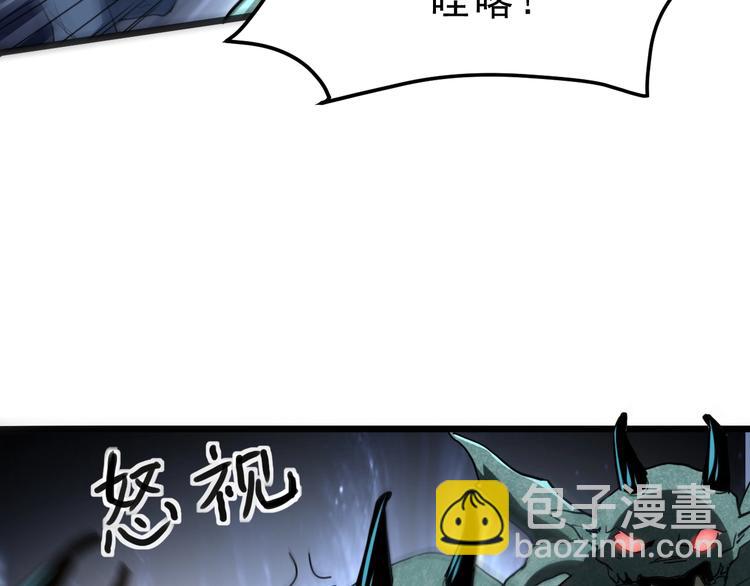 第4话 王者归来！(1/5)-第6话