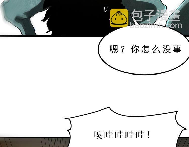 第4话 王者归来！(1/5)-第6话