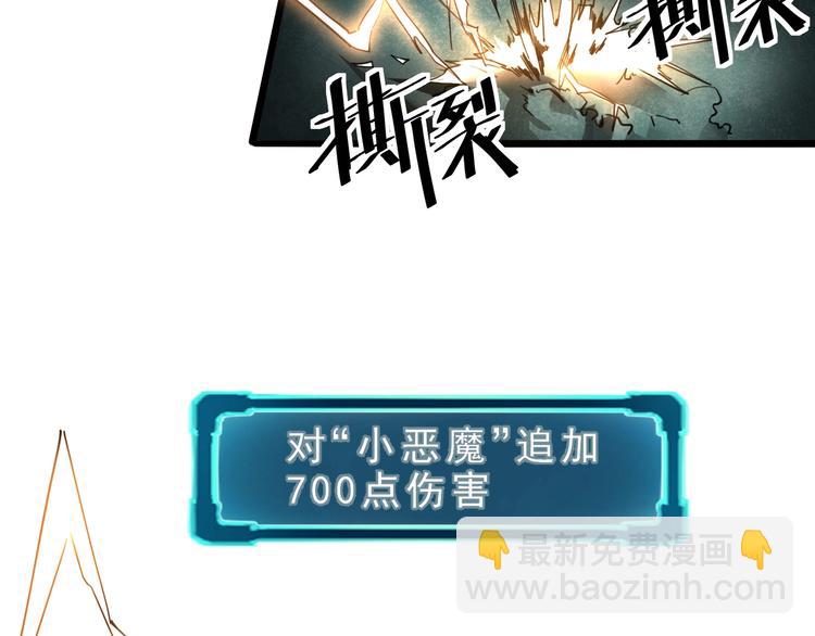 第4话 王者归来！(1/5)-第6话