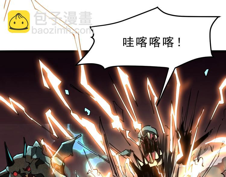 第4话 王者归来！(1/5)-第6话