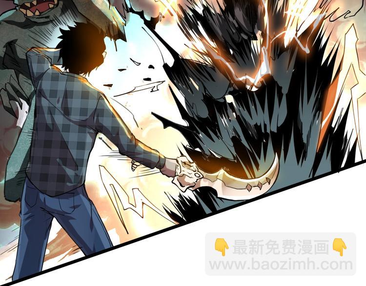 第4话 王者归来！(1/5)-第6话