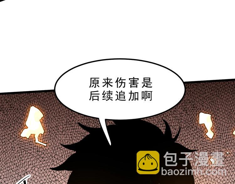 第4话 王者归来！(1/5)-第6话