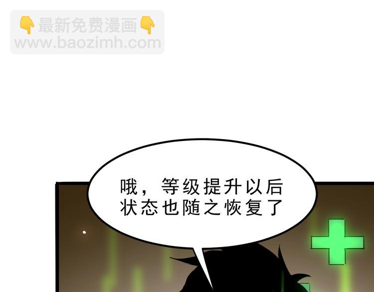 第4话 王者归来！(1/5)-第6话