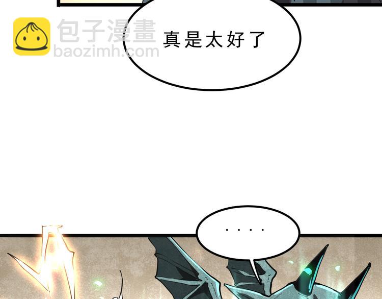 第4话 王者归来！(1/5)-第6话