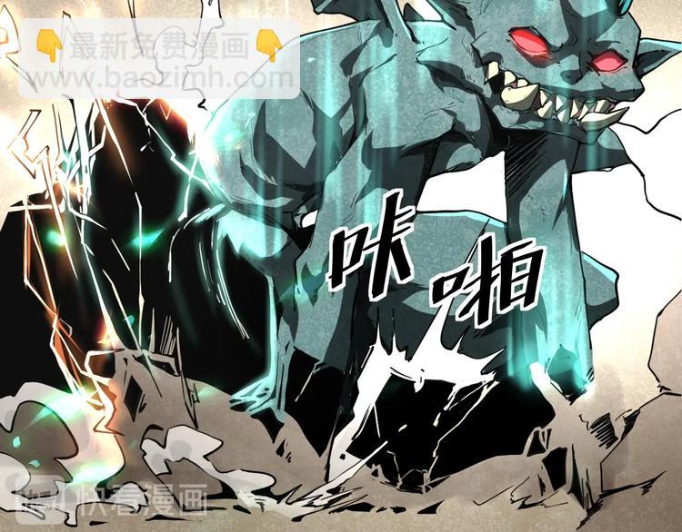第4话 王者归来！(1/5)-第6话
