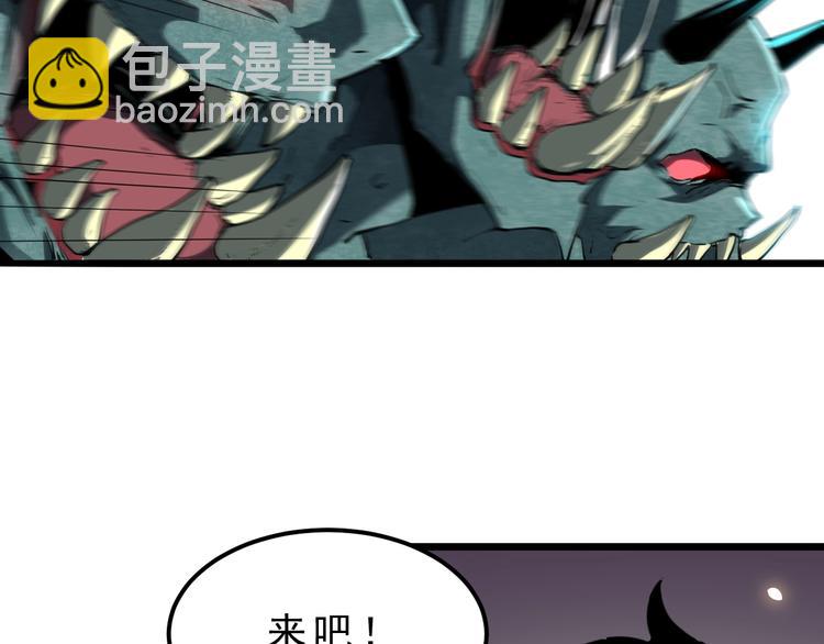 第4话 王者归来！(1/5)-第6话