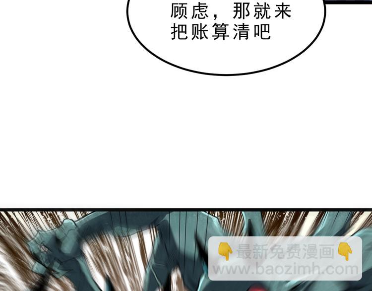 第4话 王者归来！(1/5)-第6话