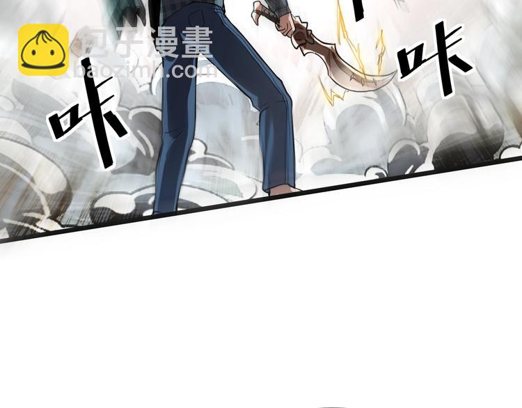 第4话 王者归来！(1/5)-第6话