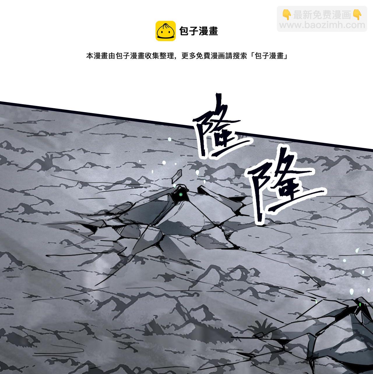 第49话 无头国王！(1/3)-第52话