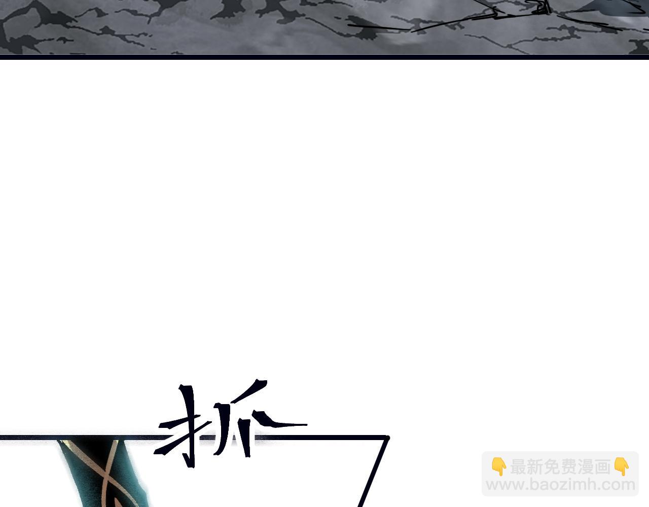 第49话 无头国王！(1/3)-第52话