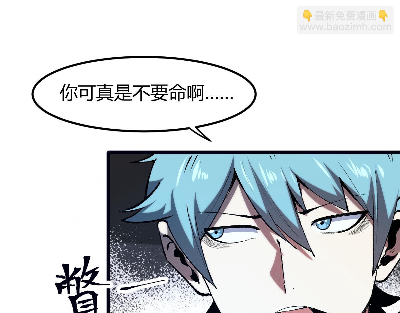 第49话 无头国王！(1/3)-第52话