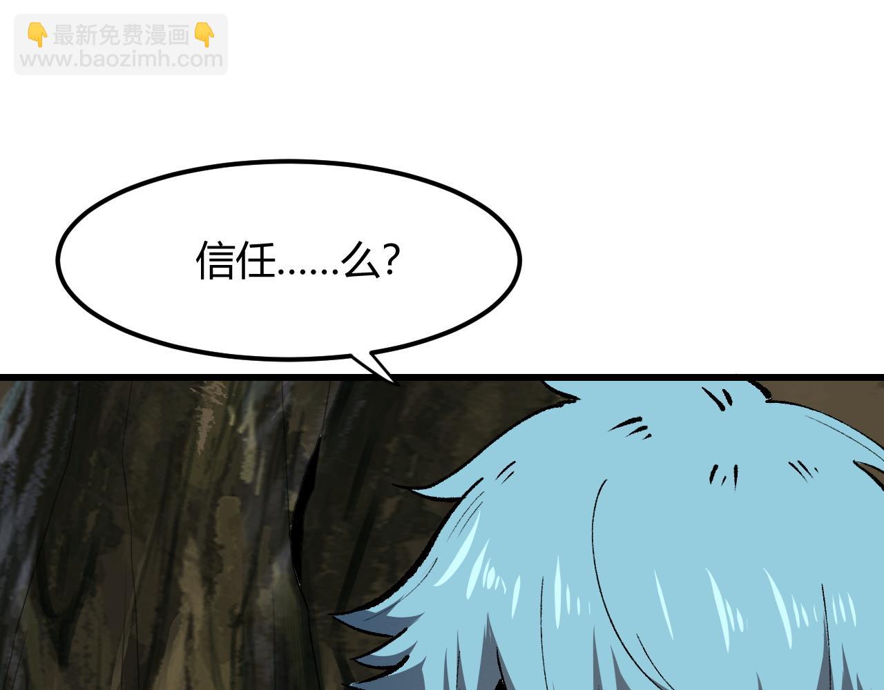 第49话 无头国王！(1/3)-第52话