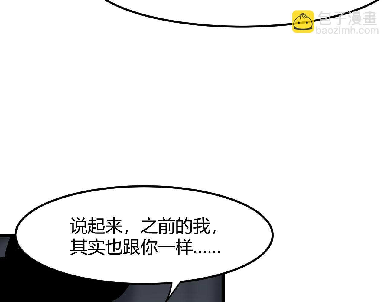 第49话 无头国王！(1/3)-第52话