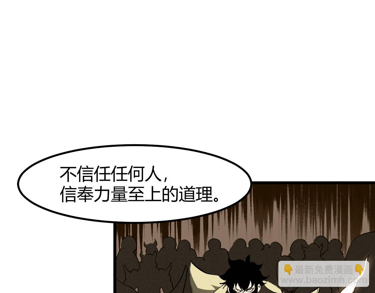 第49话 无头国王！(1/3)-第52话