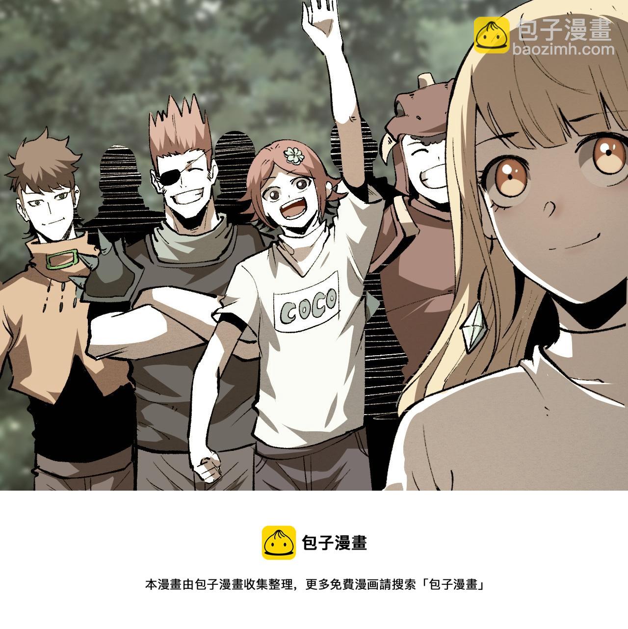 第49话 无头国王！(1/3)-第52话