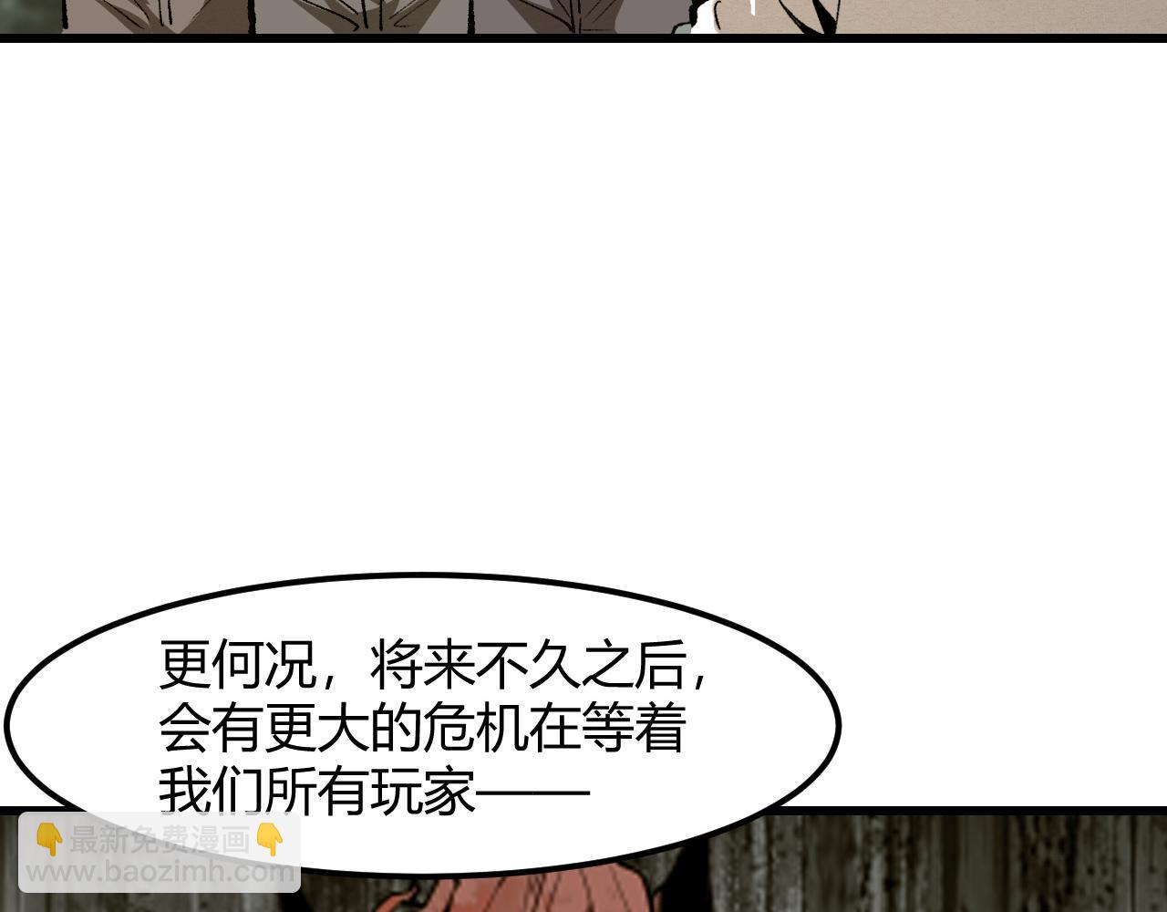 第49话 无头国王！(1/3)-第52话