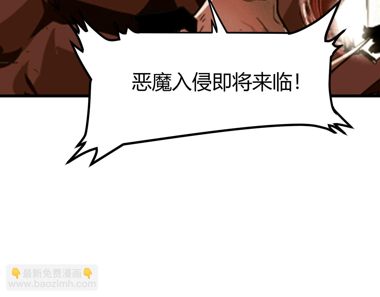 第49话 无头国王！(1/3)-第52话