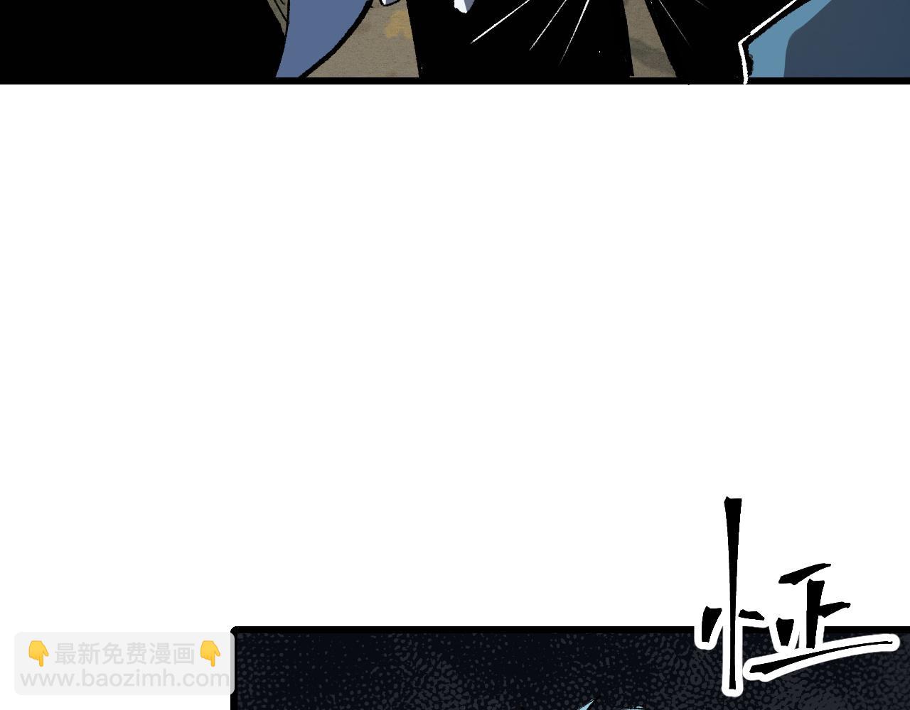 第49话 无头国王！(1/3)-第52话