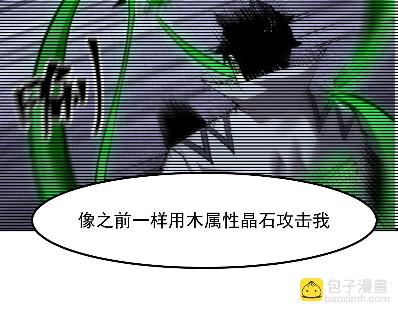 第49话 无头国王！(1/3)-第52话