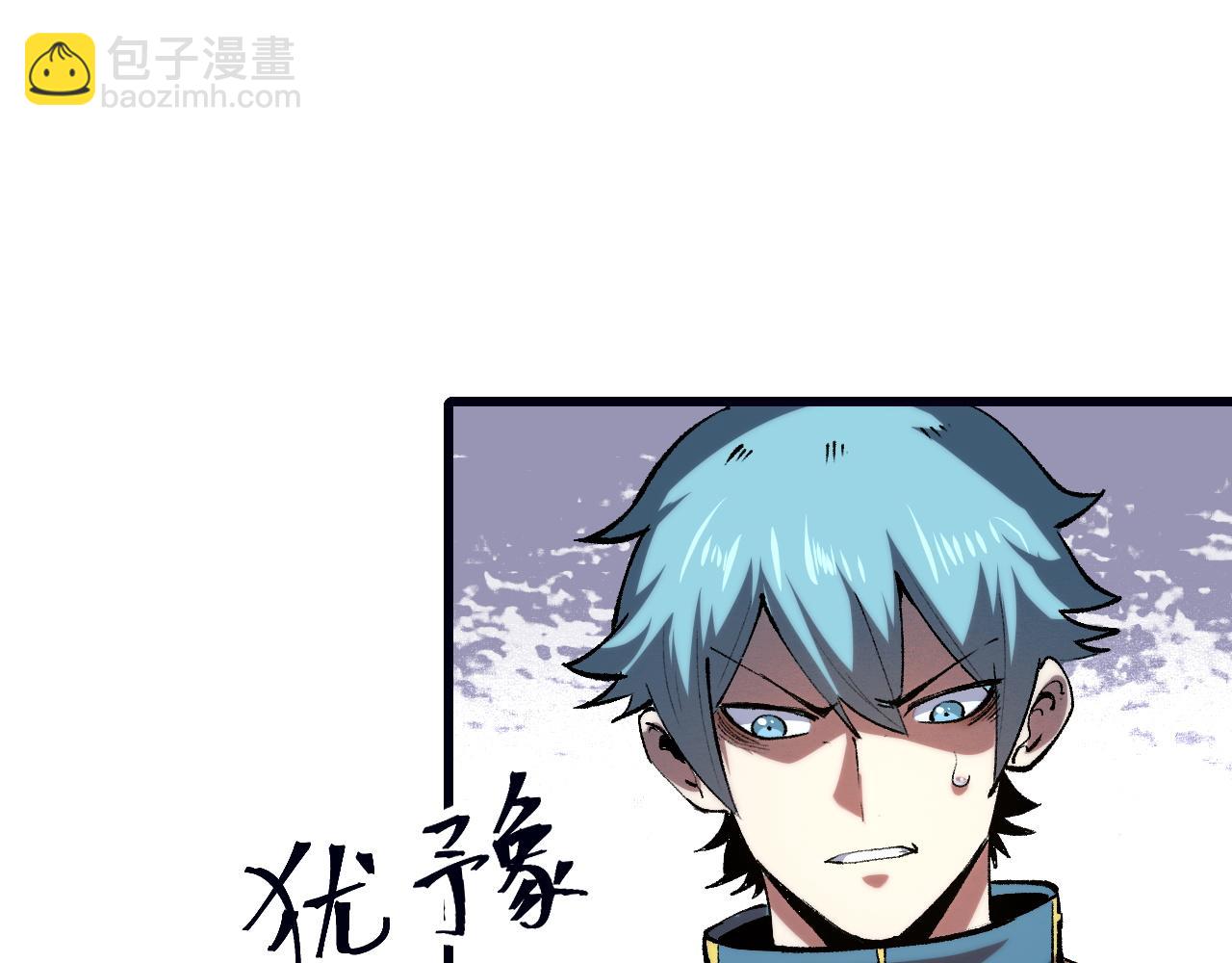 第49话 无头国王！(1/3)-第52话