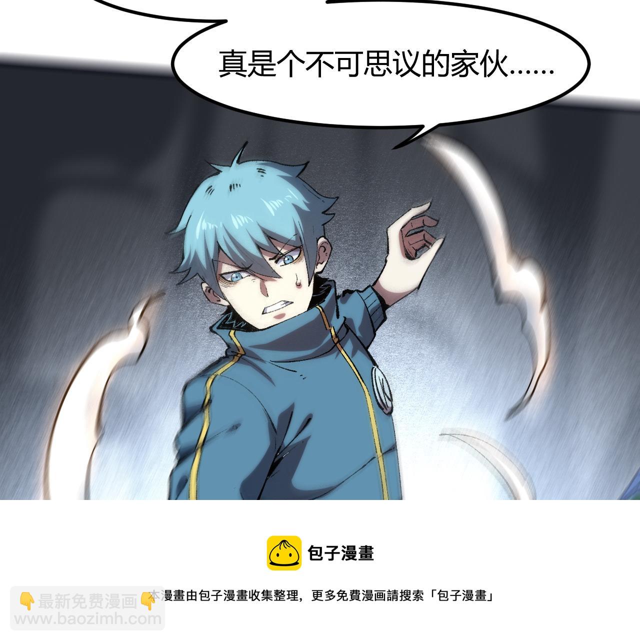 第49话 无头国王！(1/3)-第52话