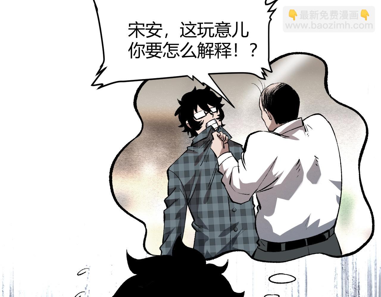 第51话 重生！斯塔耳刻三角！(1/4)-第54话