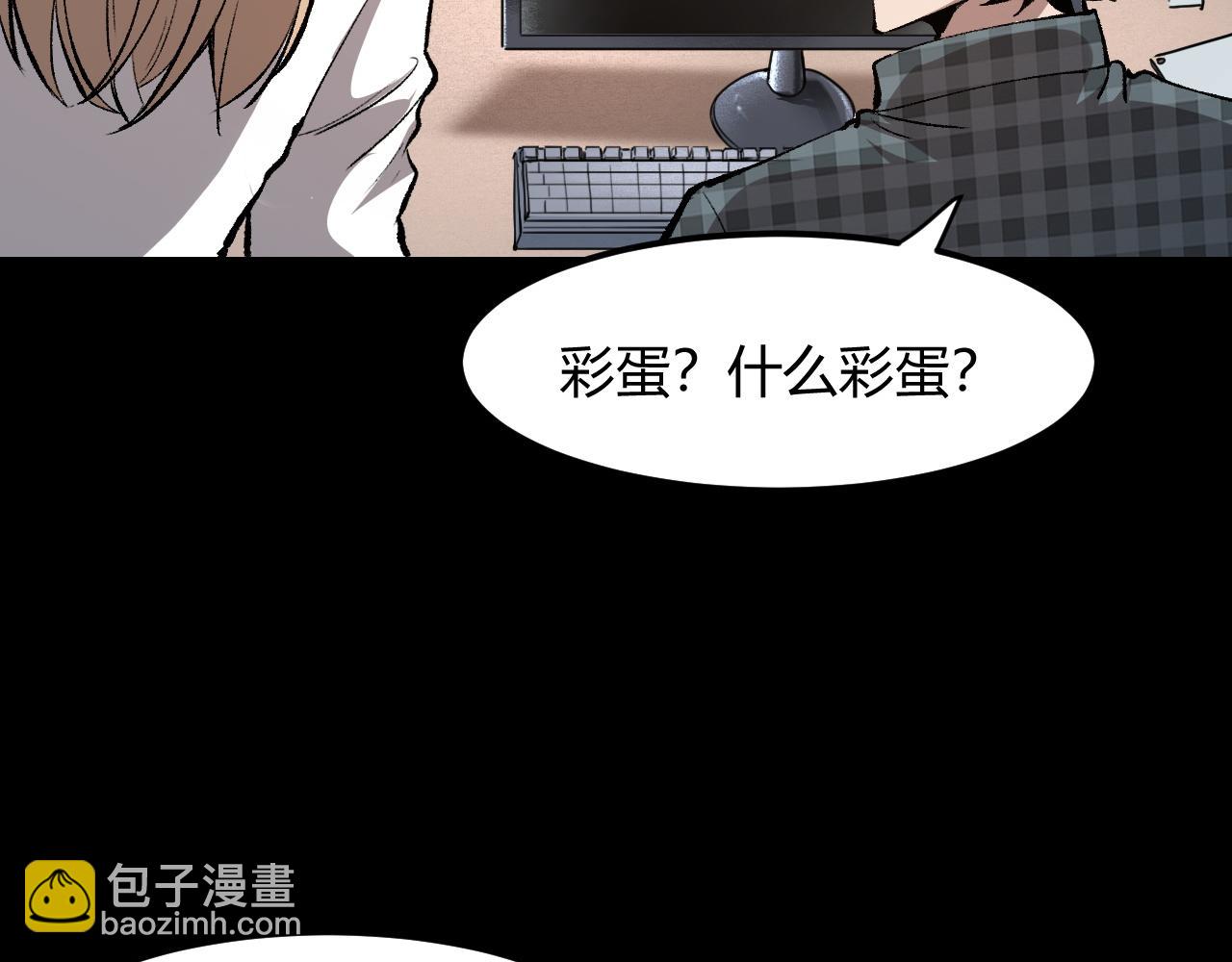 第51话 重生！斯塔耳刻三角！(1/4)-第54话