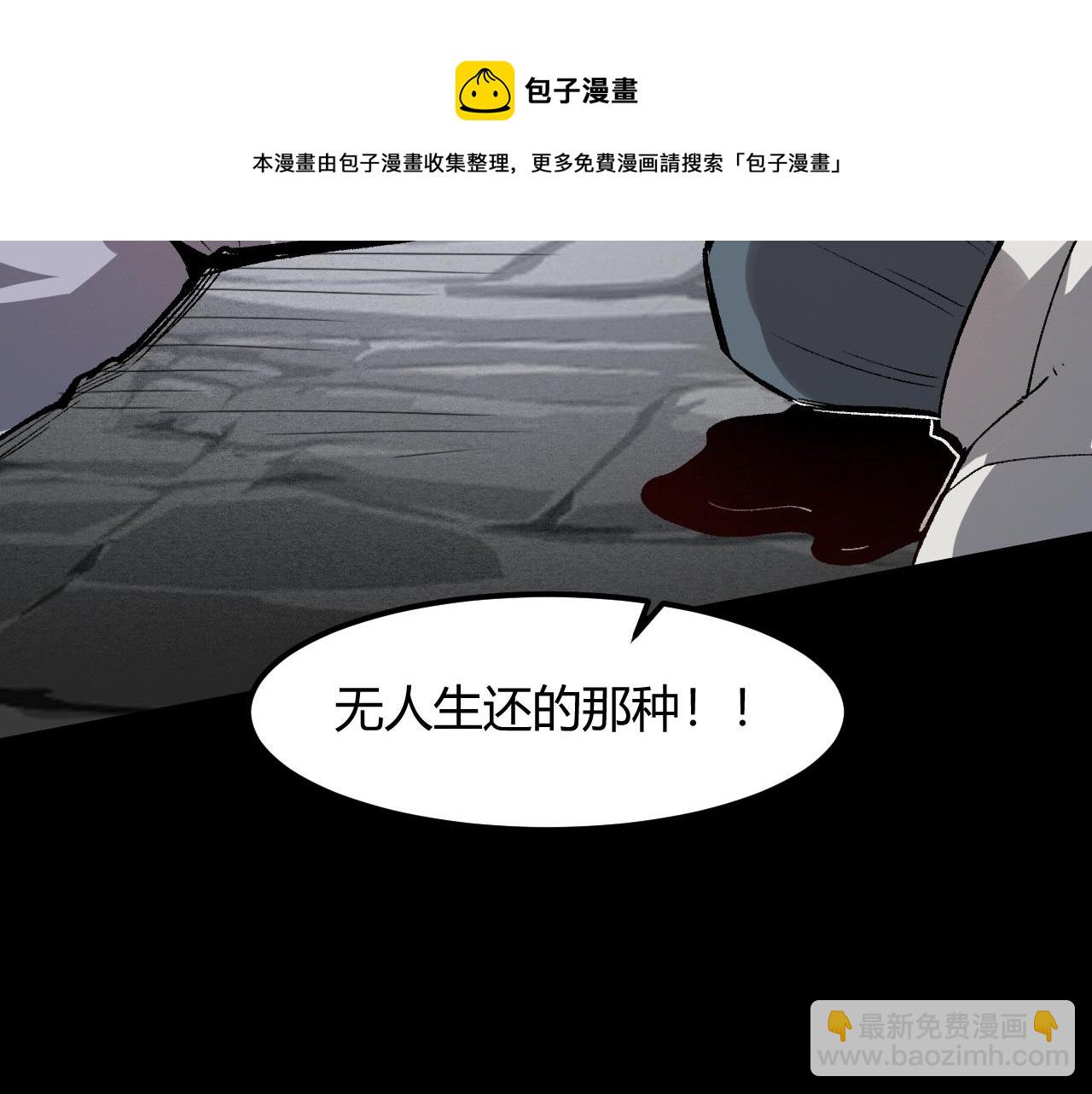 第51话 重生！斯塔耳刻三角！(1/4)-第54话