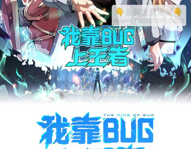 第51话 重生！斯塔耳刻三角！(1/4)-第54话