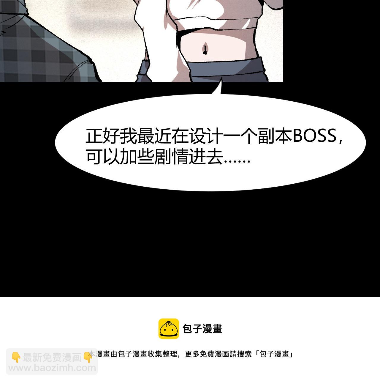 第51话 重生！斯塔耳刻三角！(1/4)-第54话
