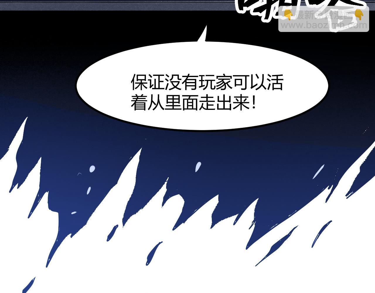 第51话 重生！斯塔耳刻三角！(1/4)-第54话