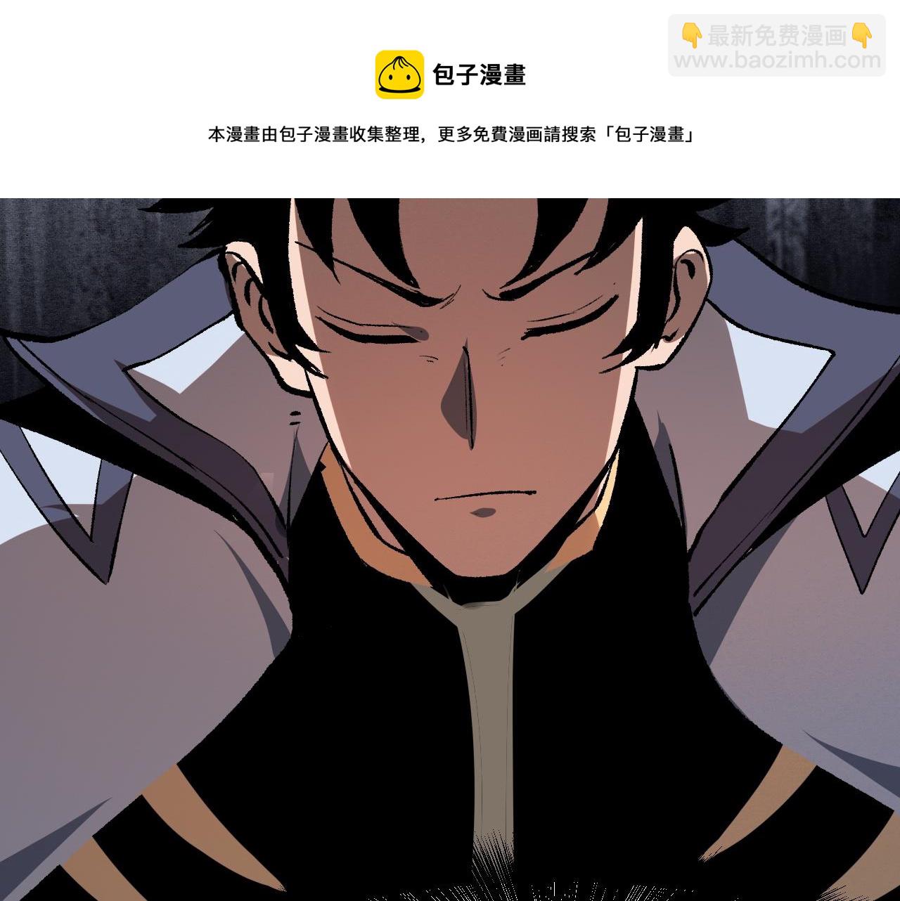 第51话 重生！斯塔耳刻三角！(1/4)-第54话
