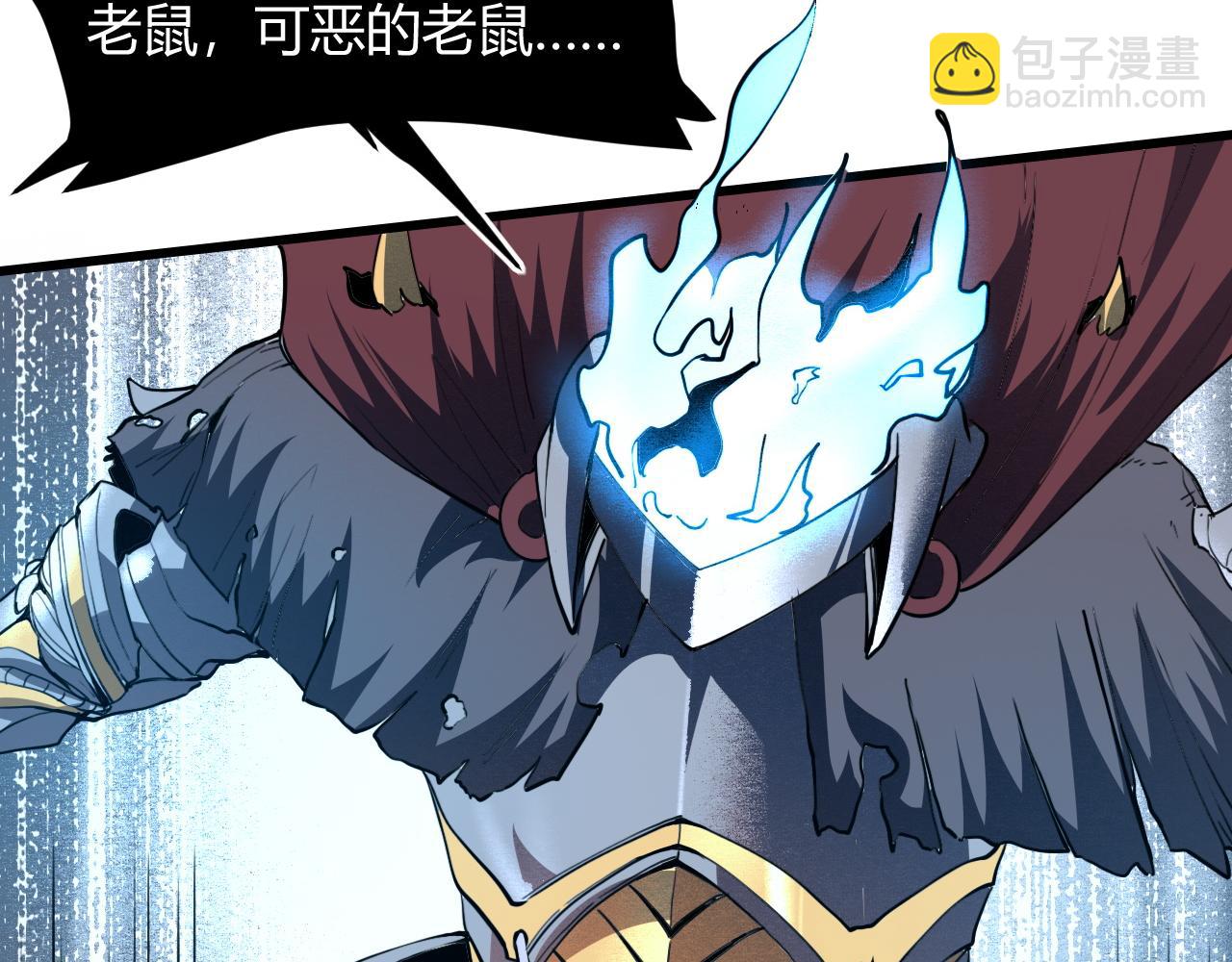 第51话 重生！斯塔耳刻三角！(1/4)-第54话