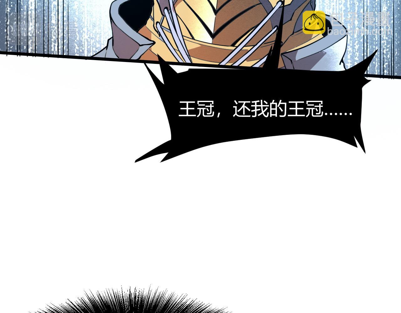 第51话 重生！斯塔耳刻三角！(1/4)-第54话