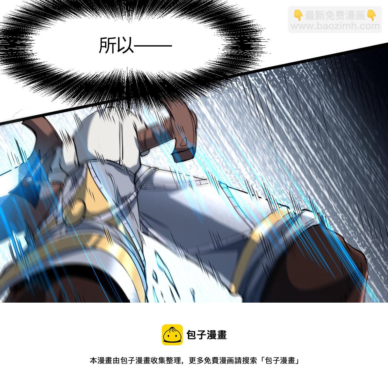 第51话 重生！斯塔耳刻三角！(1/4)-第54话