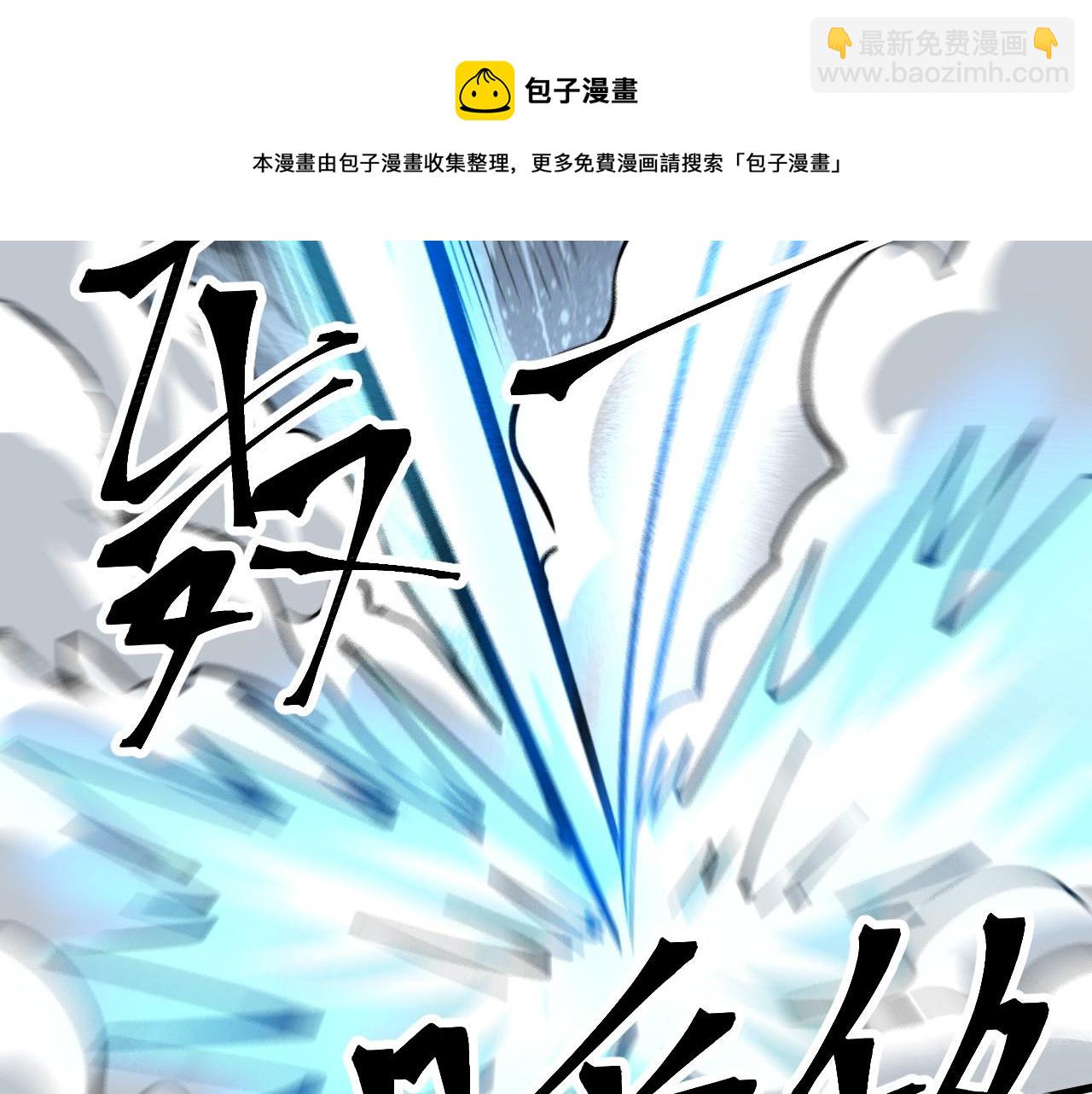 第51话 重生！斯塔耳刻三角！(1/4)-第54话
