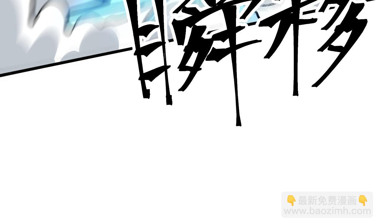 第51话 重生！斯塔耳刻三角！(1/4)-第54话