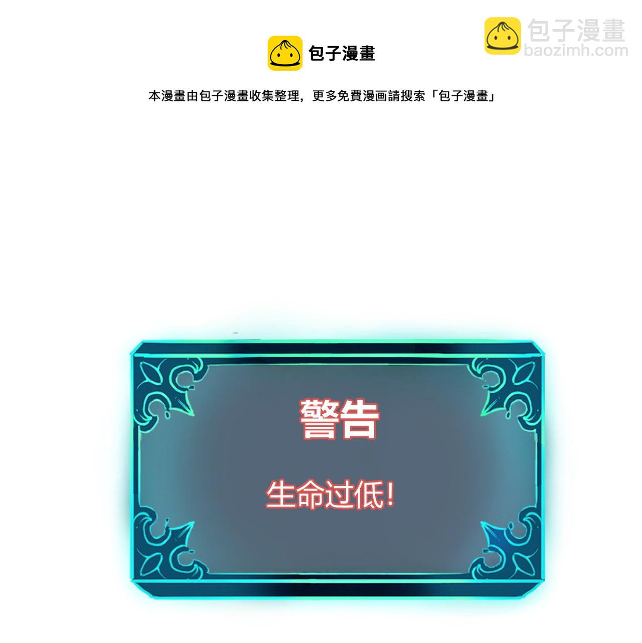 第51话 重生！斯塔耳刻三角！(1/4)-第54话
