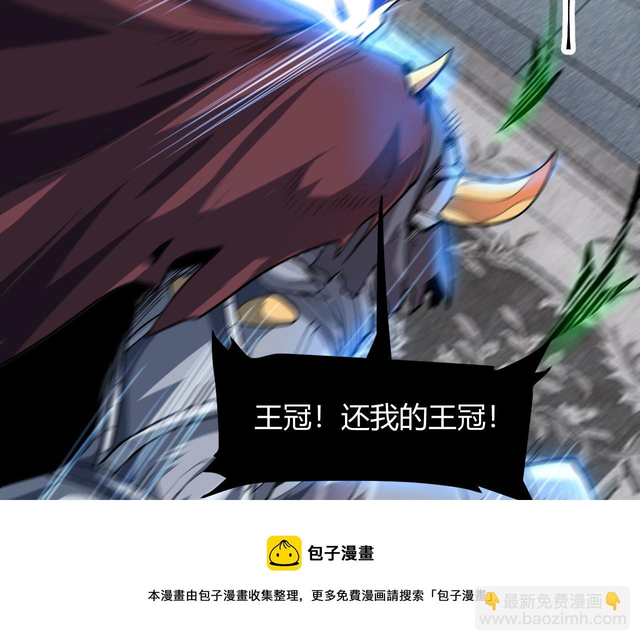 第51话 重生！斯塔耳刻三角！(1/4)-第54话