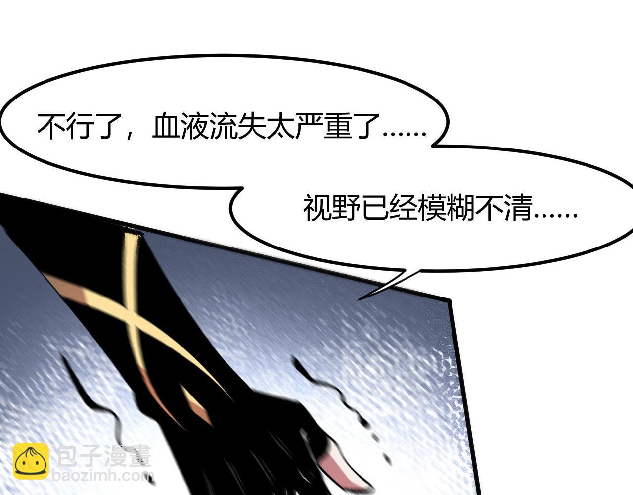 第51话 重生！斯塔耳刻三角！(1/4)-第54话