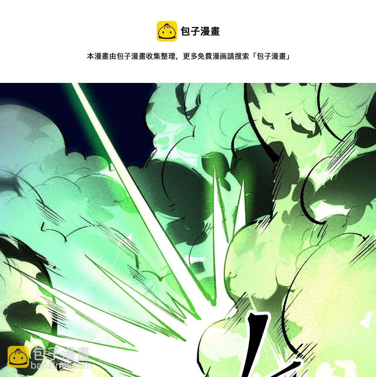 第51话 重生！斯塔耳刻三角！(1/4)-第54话