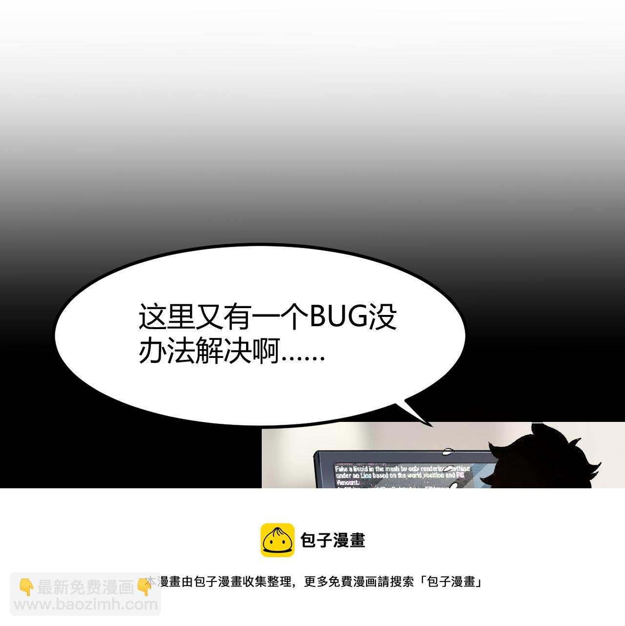 第51话 重生！斯塔耳刻三角！(1/4)-第54话