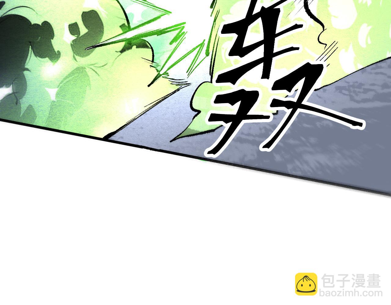 第51话 重生！斯塔耳刻三角！(1/4)-第54话