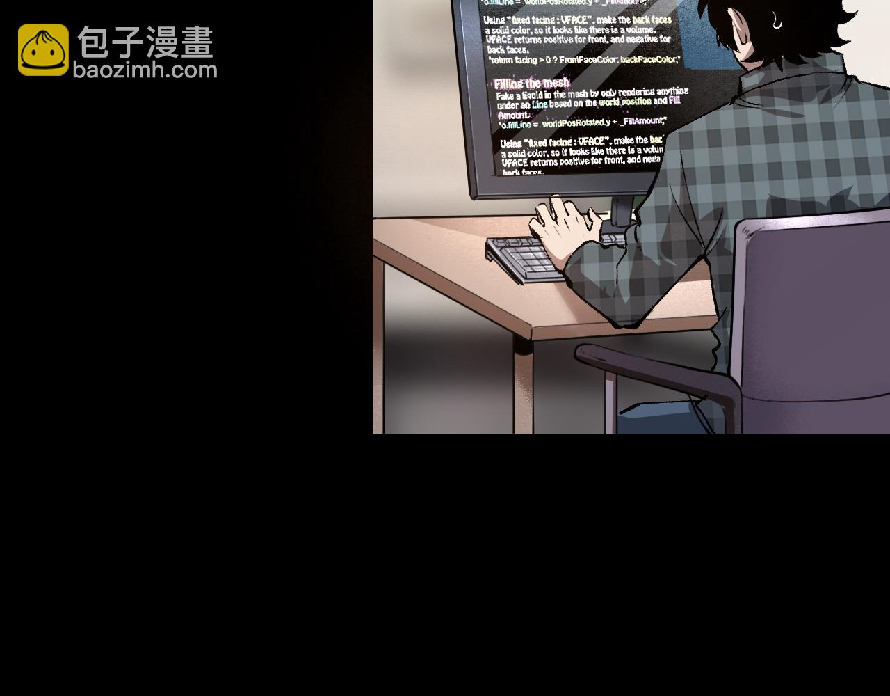第51话 重生！斯塔耳刻三角！(1/4)-第54话
