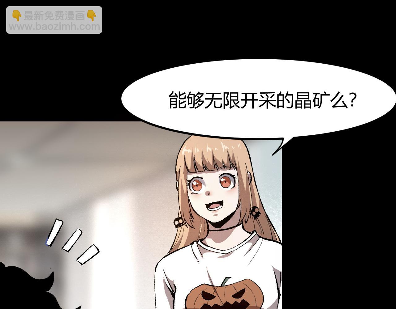 第51话 重生！斯塔耳刻三角！(1/4)-第54话