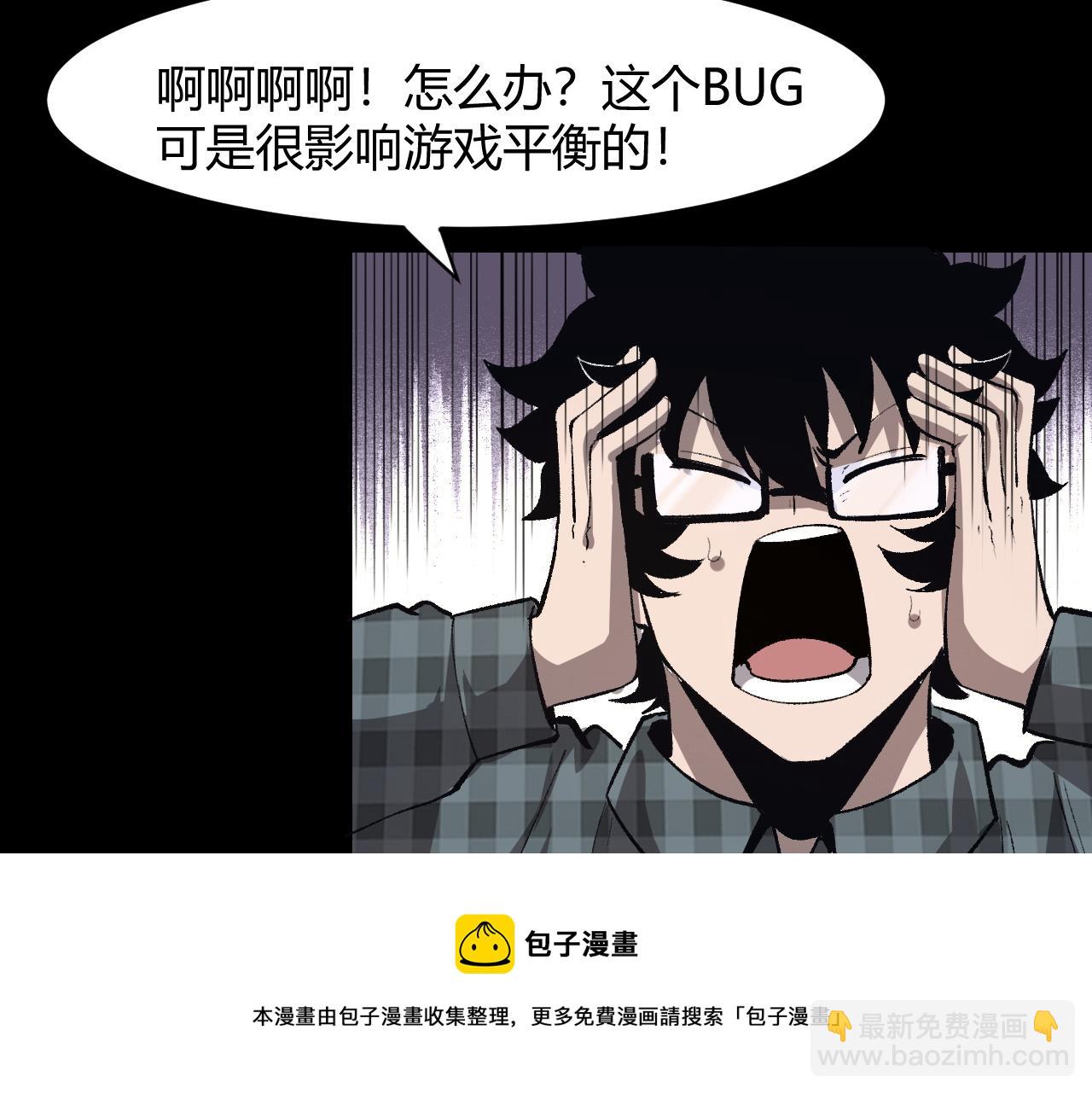 第51话 重生！斯塔耳刻三角！(1/4)-第54话