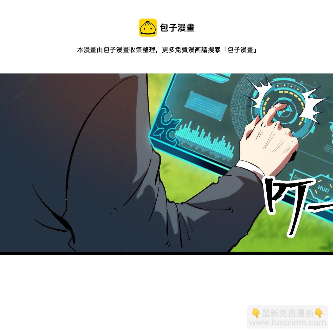 第53话  重返战斗(1/5)-第56话