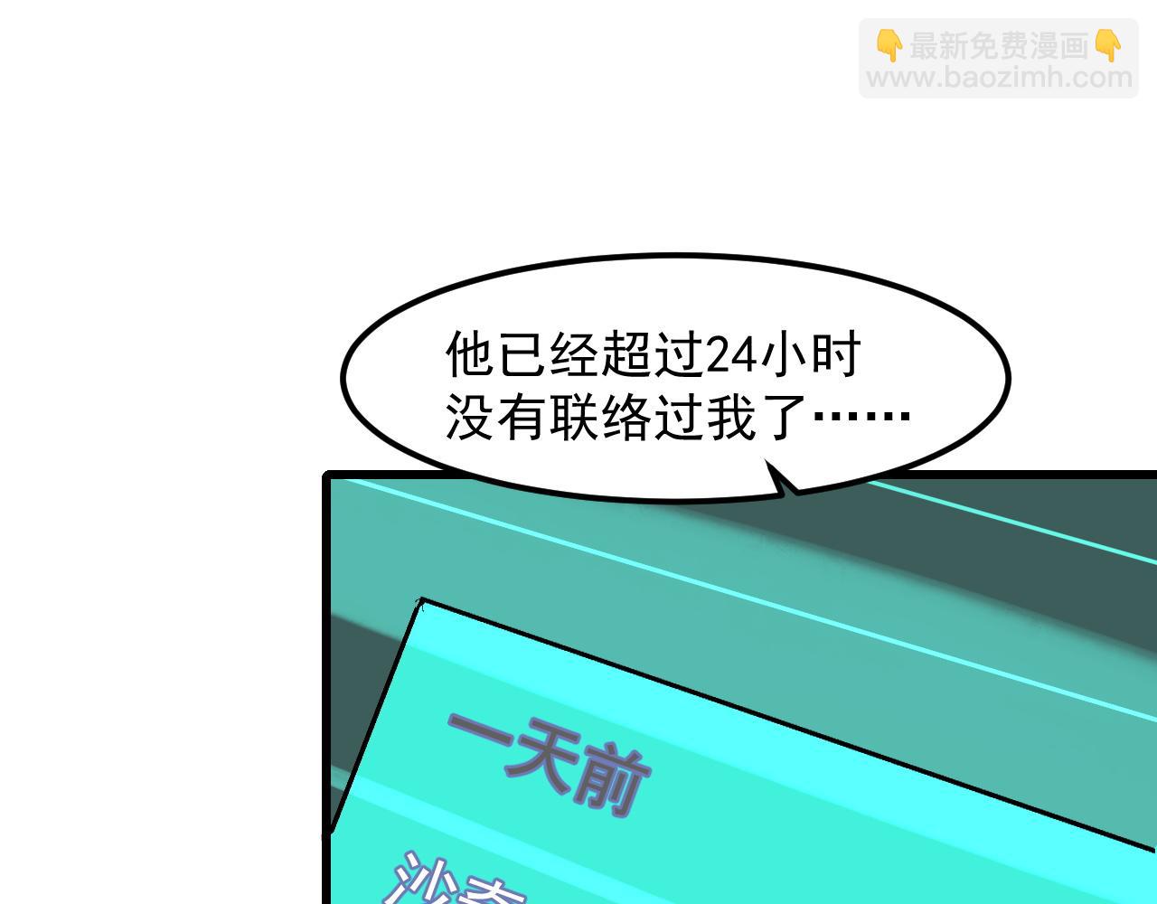 第53话  重返战斗(1/5)-第56话