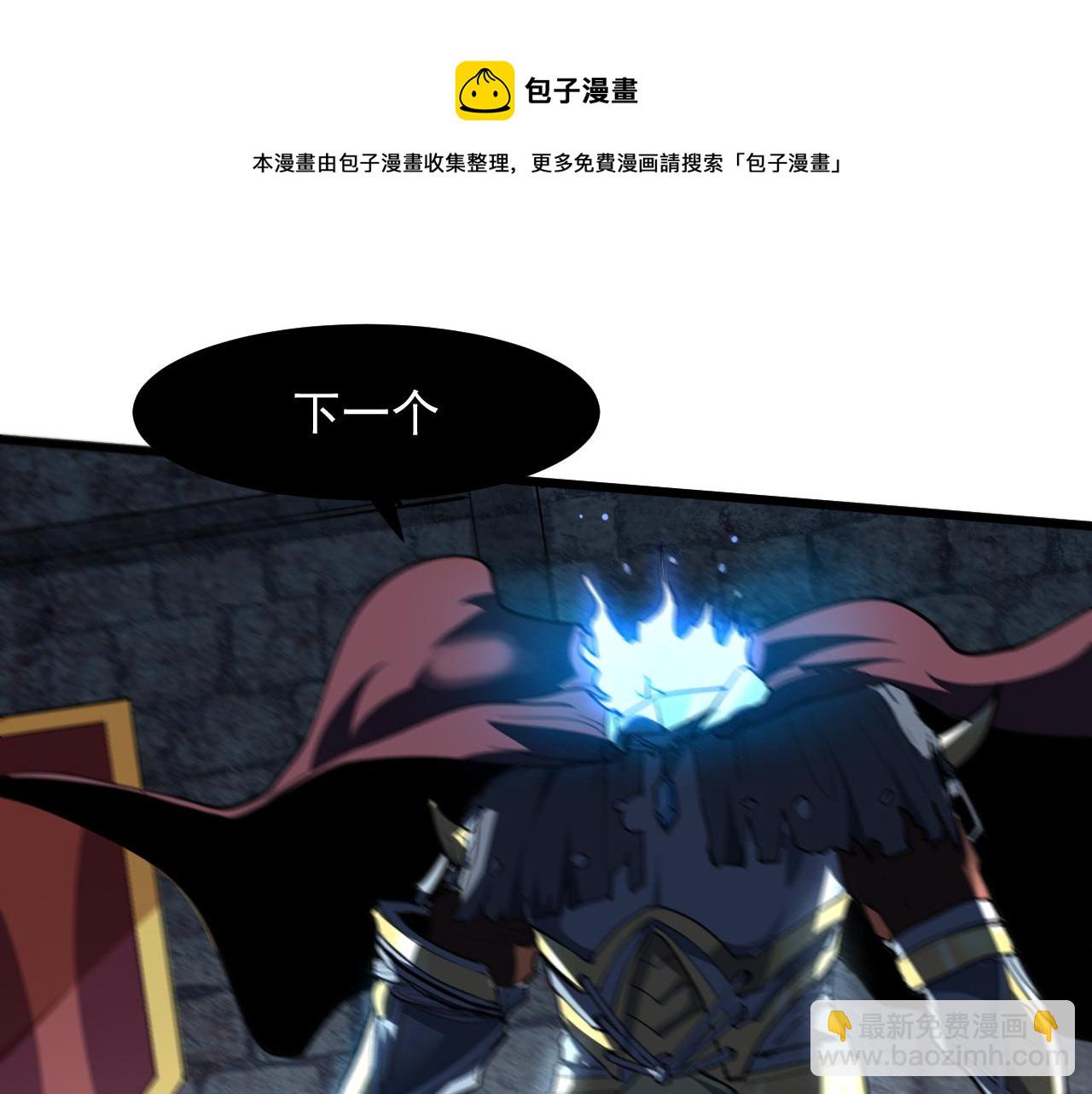 第53话  重返战斗(1/5)-第56话